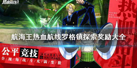 游侠网1