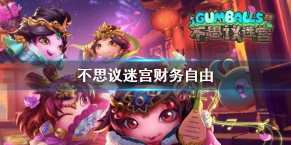 游侠网1