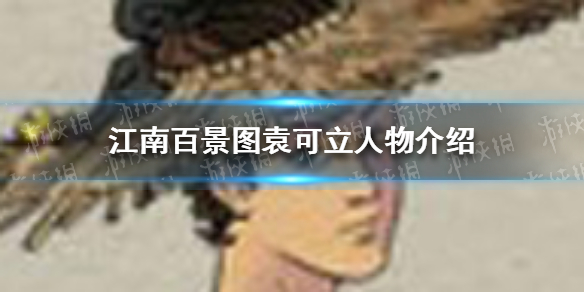 游侠网1