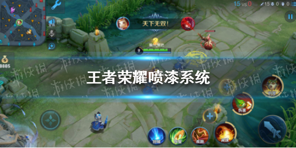 游侠网1