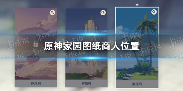 游侠网1