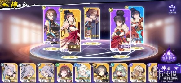 游侠网7