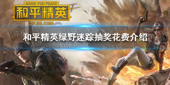 游侠网1