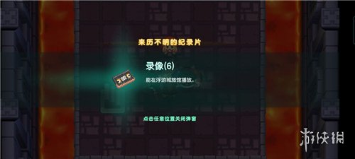 游侠网31