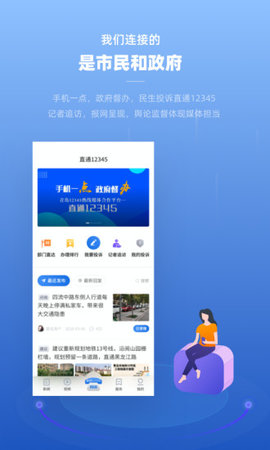 观海新闻