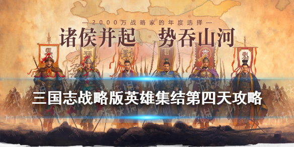 游侠网1