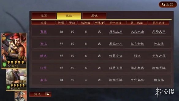 游侠网7
