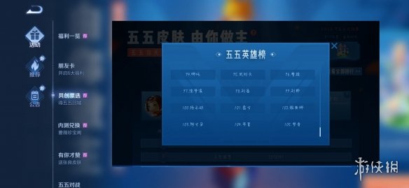 游侠网4