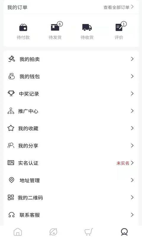 佐拍拍app