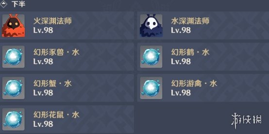 游侠网4