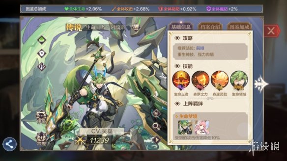 游侠网3