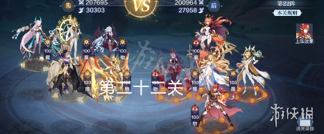 游侠网22