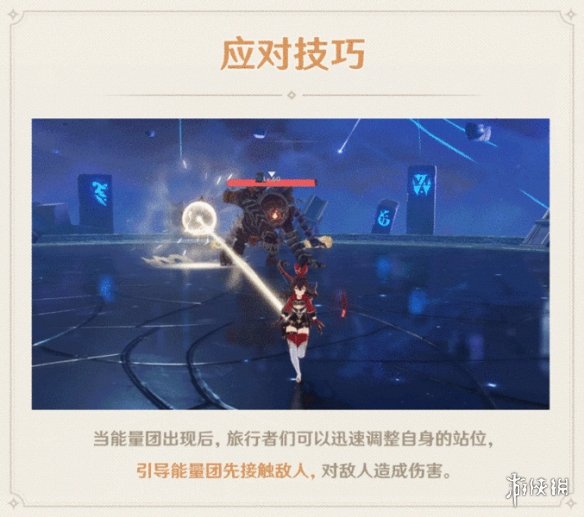 游侠网5