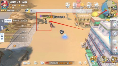 游侠网5