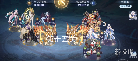 游侠网15