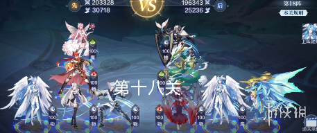 游侠网18