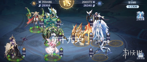 游侠网19