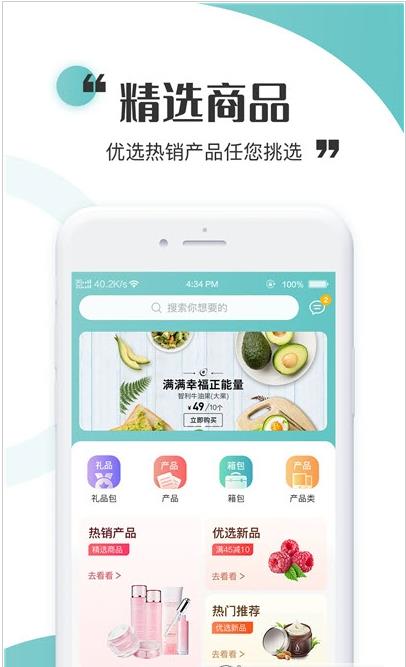 虫燕花APP