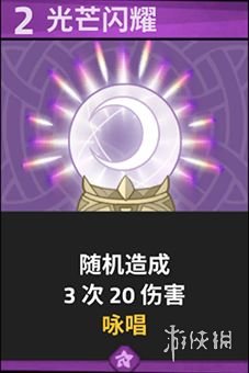游侠网5