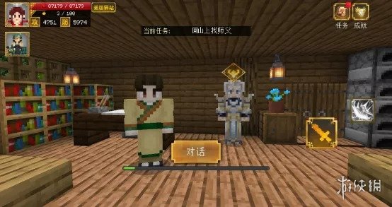 游侠网47