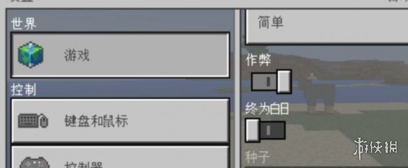 游侠网2