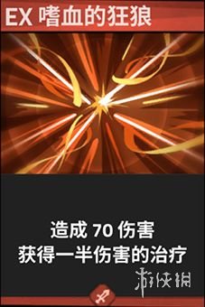游侠网17