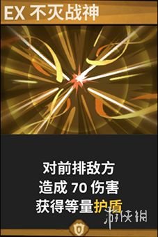 游侠网6