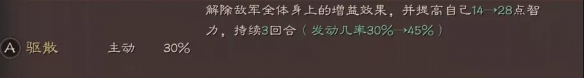 游侠网8