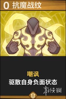 游侠网3