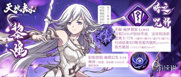 游侠网2