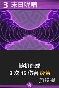 游侠网10