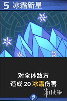 游侠网20