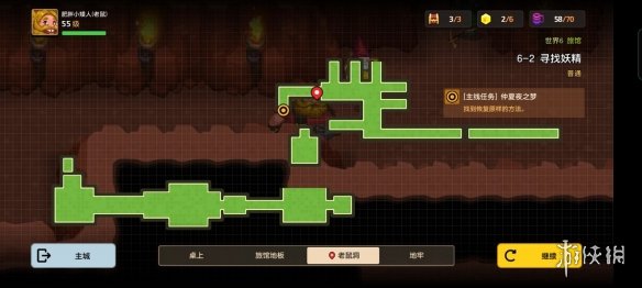 游侠网21