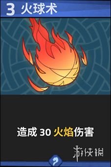 游侠网23