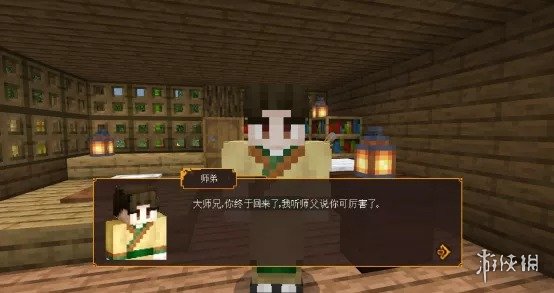 游侠网48