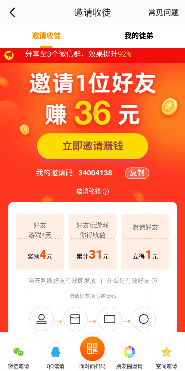 233乐园app