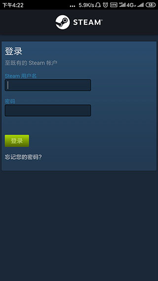 steam手机app