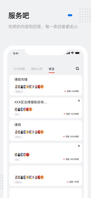 灵鸽app