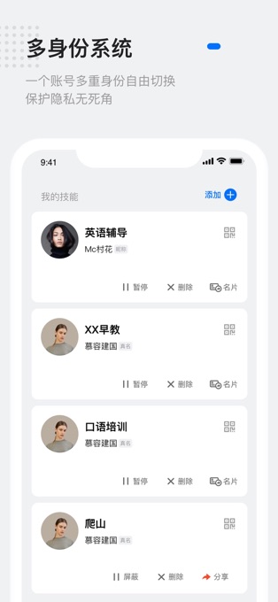 灵鸽app