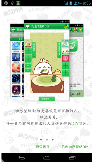 绿豆秀秀app最新版