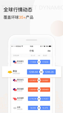 金桔汇APP