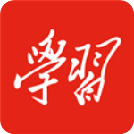 学习强国app登陆平台