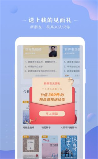 十点读书app最新破解版