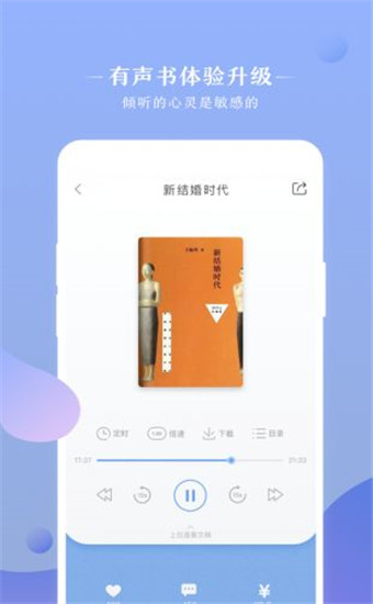 十点读书app最新破解版