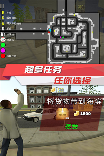 出租车驾驶模拟2021中文破解版