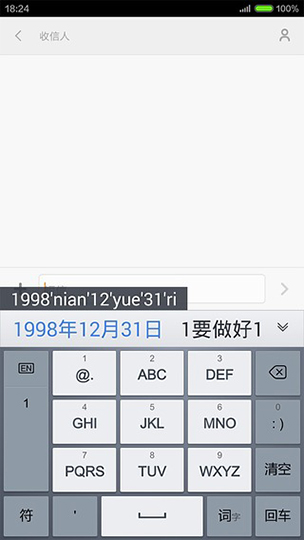 手心输入法app