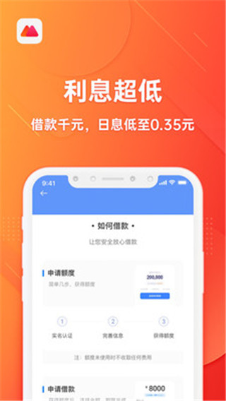 欢太金融app官方版