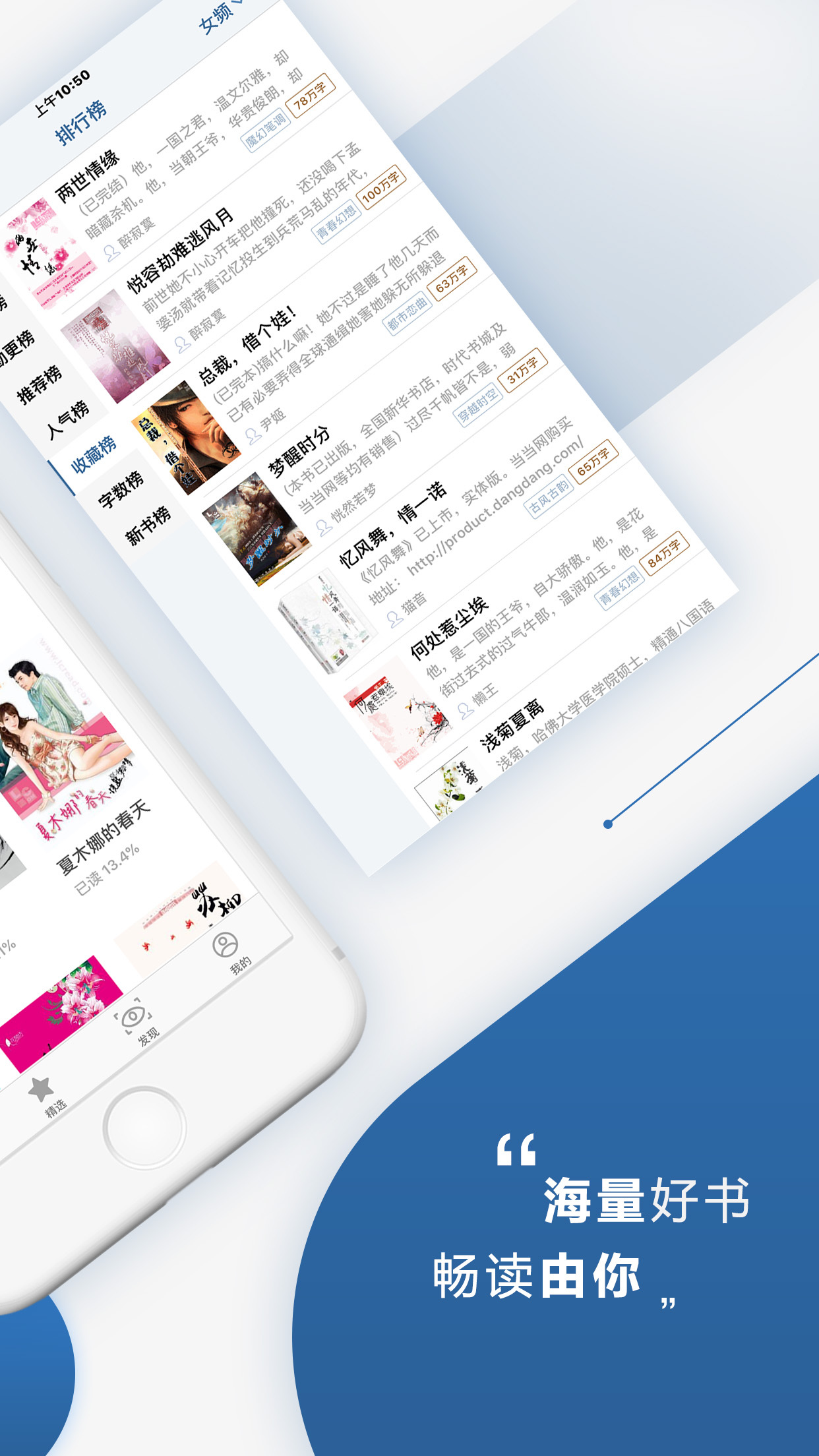 连城读书官方版