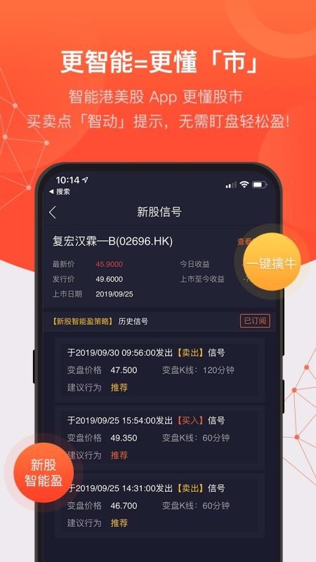 玖富犇犇