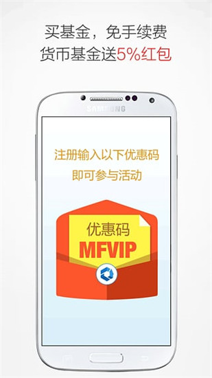 理财魔方app正式版